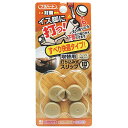 和気産業 WAKI イス脚に打つ! 打ち込み式スリップ取替用 18mm FPK-10 8172100