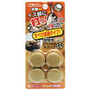 和気産業 WAKI イス脚に打つ! 打ち込み式スリップ取替用 24mm FPK-12 8172300