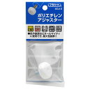 和気産業 WAKI ポリエチレンアジャスター 26mm×W1/4 ADJ-3 8178800