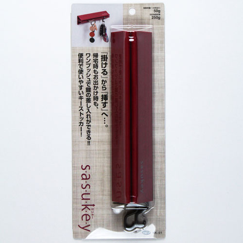 和気産業 WAKI 差し込み型キーハンガー SASUKEY ブラウン 幅50×長さ200mm HK-03 8696500 和気産業 WAKI 差し込み型キーハンガー SASUKEY ブラウン 幅50×長さ200mm HK-03 8696500