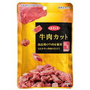 デビフペット 牛肉カット 40g