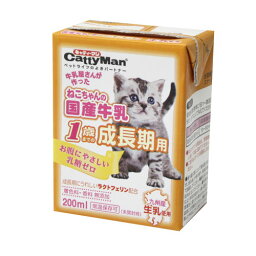 ドギーマンハヤシ ねこちゃんの国産牛乳 1歳までの成長期用 200ml