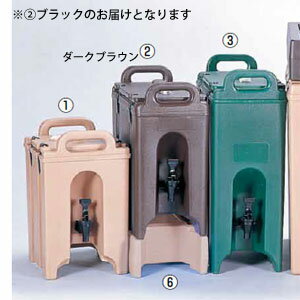 CAMBRO キャンブロ ドリンクディスペンサー ブラック 250LCD