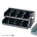 TKG 18-8 スマート オーがナイザー 2段4列 8ヶ入 グレー