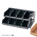 TKG 18-8 スマート オーガナイザー 2段4列 8ヶ入 キャメル