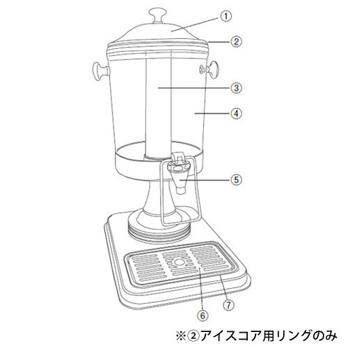 KINGO ジュースディスペンサー用 部品 アイスコア用リング