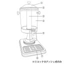 【送料無料】KINGO ジュースディスペンサー用 部品 コック Bプッシュ式