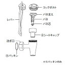 KINGO ジュースディスペンサー用 部品 パッキン リング状ABC共通