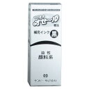 サンビー そのままオセール 専用補充インク 5ml 黒 TDI-01