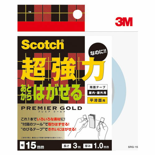 3M スリーエム スコッチ 両面テープ プレミアゴールド15mm x 3m SRG-15