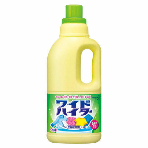 花王 ワイドハイター 中 010575