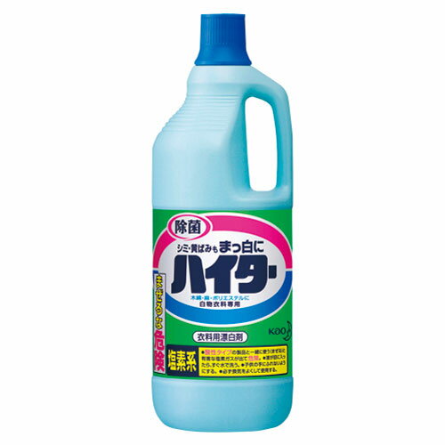 花王 ハイター 大 1500ml 017321