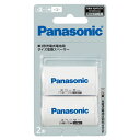 パナソニック PANASONIC 単3形充電式電池用サイズ交換スペーサー 単2 2本入 BQ-BS2/2B