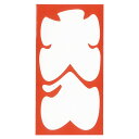 マルアイ 新万円袋 938 ワンタッチ 大入 10袋入 ノ-938