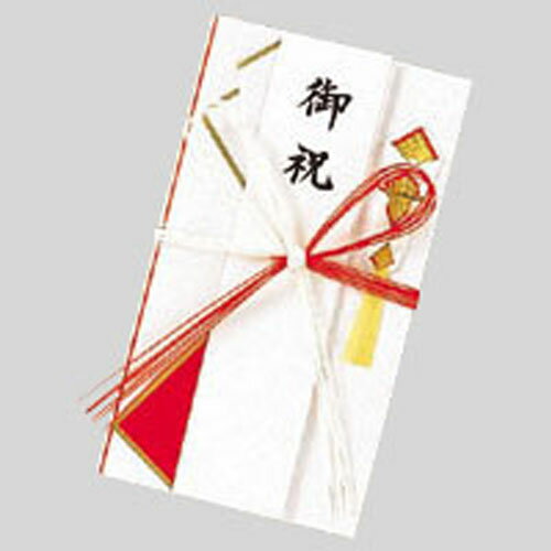 菅公工業 本式金封 紅白7本 御祝 キ227
