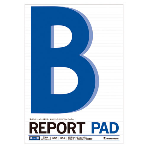 マルマン レポートパッド B5 メモリ入 6mm罫 P151A