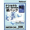 パナソニック PANASONIC 掃除機紙パック AMC93K-CAO