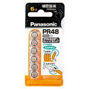 pi\jbN PANASONIC ⒮p Cdr PR48 6 PR-48/6P