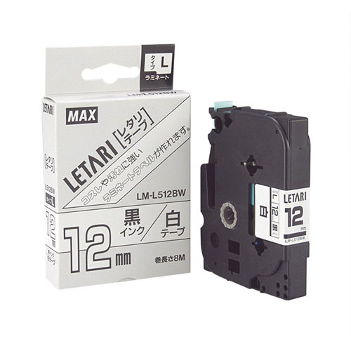 マックス ラミネートテープ LM−L512BW LX90160 マックス ラミネートテープ LM−L512BW LX90160