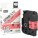 マックス ラミネートテープ LM−L518BR LX90220
