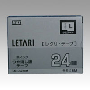 マックス ラミネートテープ LM−L524BM LX90625