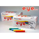 日本理化学工業 ダストレスeyeチョーク72本入 青 DCI-72-BU