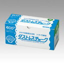 日本理化学工業 ダストレスチョーク72本入 緑 DCC-72-G