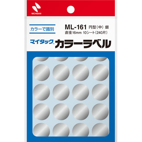 ニチバン カラーラベル マイタック 16mm径 銀 ML-16110