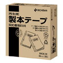 ニチバン 再生紙製本テープ BK35-30 契約書割印用 BK35-3034