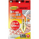 3M スリーエム コマンドタブ お買い得パック SSサイズ CMR1-120