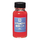 サクラクレパス 白板マーカー補充インキ 赤 HWBKケトン#19