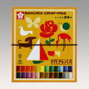 サクラクレパス クレパス 太巻 24色 ゴムひも付 LP24R