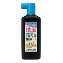 サクラクレパス 洗濯で落ちる墨液 JW