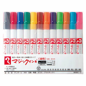 寺西化学 油性 マジックインキ No.500 12色セット M500C-12
