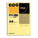 文運堂 ファインカラーPPC A4 クリーム カラー332