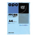 文運堂 ファインカラーPPC A4 ライトブルー カラー333