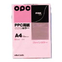 文運堂 ファインカラーPPC A4 ピンク カラー335