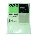 文運堂 ファインカラーPPC B4 グリーン カラー346