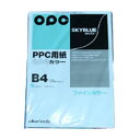 文運堂 ファインカラーPPC B4 スカイブルー カラー347