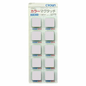 クラウン カラーマグタッチ 角型 30mm 10個入 白 CR-MG33-WX10
