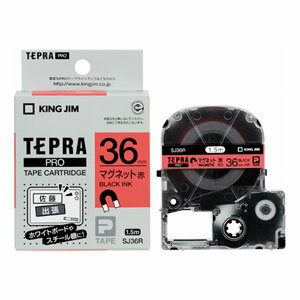 キングジム KING JIM テプラ PROテープ マグネット 36mm 赤 SJ36R