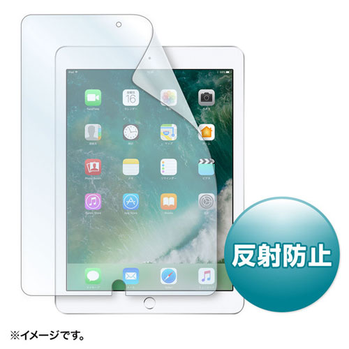 サンワサプライ Apple 9.7インチ iPad 2017用液晶保護反射防止フィルム LCD-IPAD8 サンワサプライ Apple 9.7インチ iPad 2017用液晶保護反射防止フィルム LCD-IPAD8