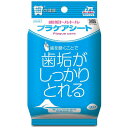 トーラス 歯垢トルトル プラケアシート 30枚入 ペット用品 犬 猫 フィンガーブラシ 研磨剤 歯磨き(4)