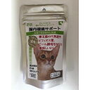 ヴォイス 猫にやさしい 腸内環境サポート 20g