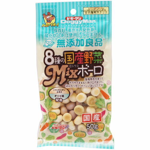 ドギーマンハヤシ 無添加良品 8種の国産野菜MIXボーロ 50g