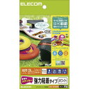 ポスト投函 エレコム ELECOM 手作りステッカー 強粘着 ハガキ ホワイト EDT-STHSW3