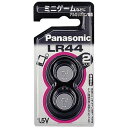 パナソニック PANASONIC アルカリボタン電池 2個パック LR-44/2P(2)