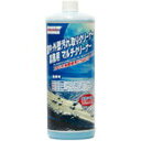 オーブテック HALT ハルト 業務用マルチクリーナー 1L