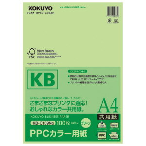 A4 Size Paper - コクヨ PPCカラー用紙 共用紙 FSC認証 A4 100枚 64g平米 緑 KB-C139NG