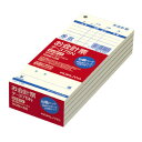 コクヨ お会計票勘定書付 177X75mm 100枚X5冊 テ-375N
